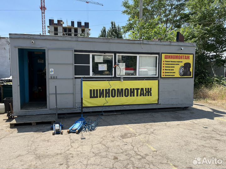 Шиномонтаж
