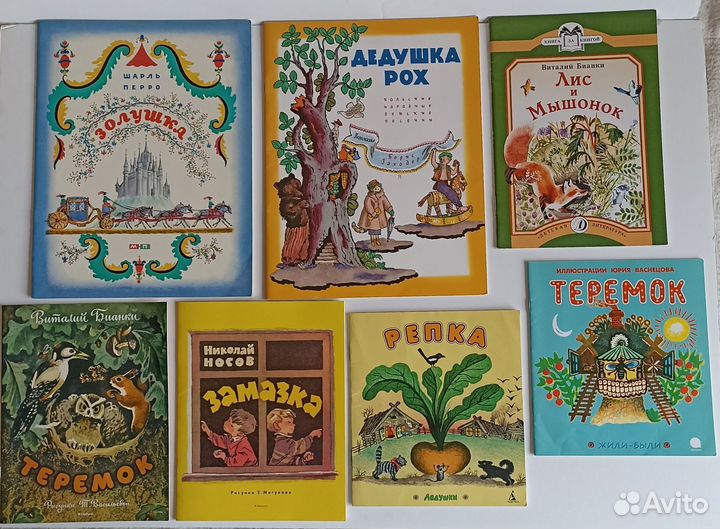 Детские книжки