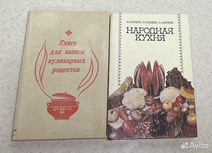 Книги по кулинарии СССР