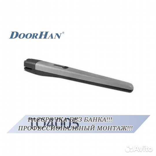 Автоматика для ворот с гарантией