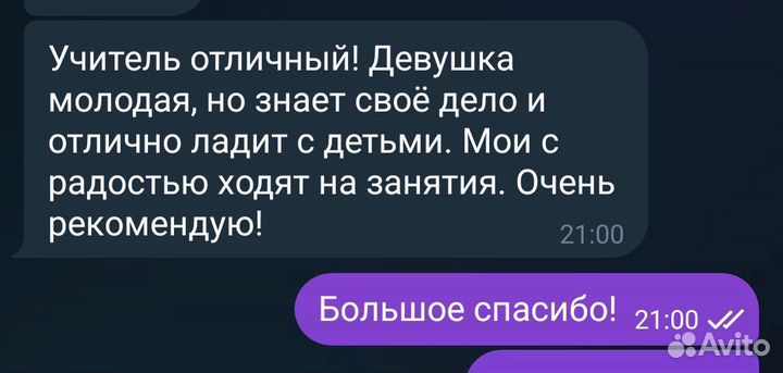 Преподаватель по гитаре, укулеле