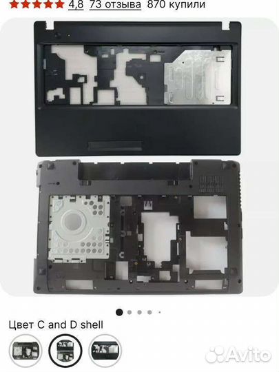 Детали на ноутбук Lenovo G585