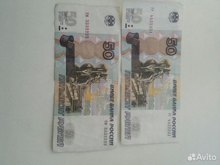 Купюра с красивым номером