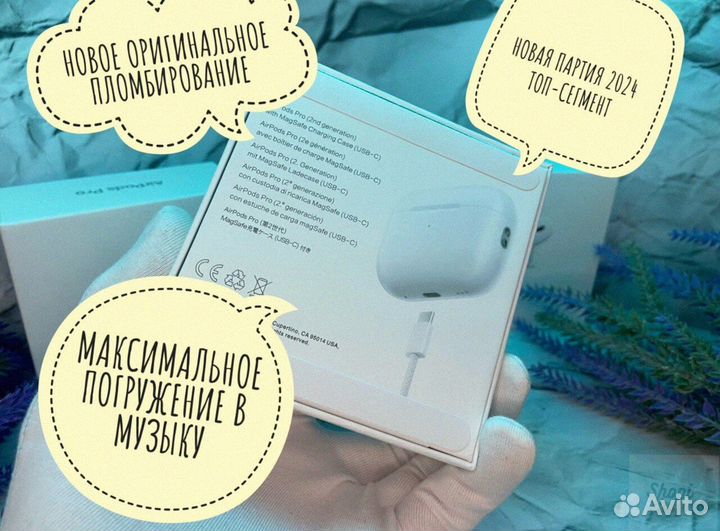 AirPods Pro 2 Type-C (Доставка+Гарантия)