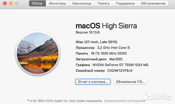 iMac 27