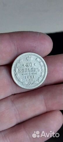 Продам царскую серебрянную монету