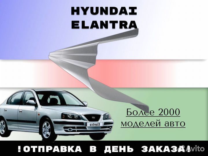 Задняя арка Mitsubishi Galant 8 С гарантией