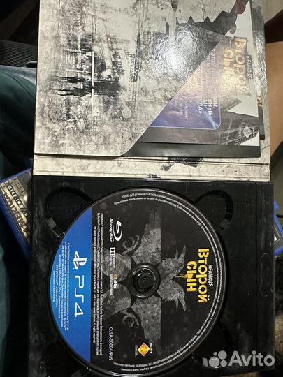 Второй сын ps4