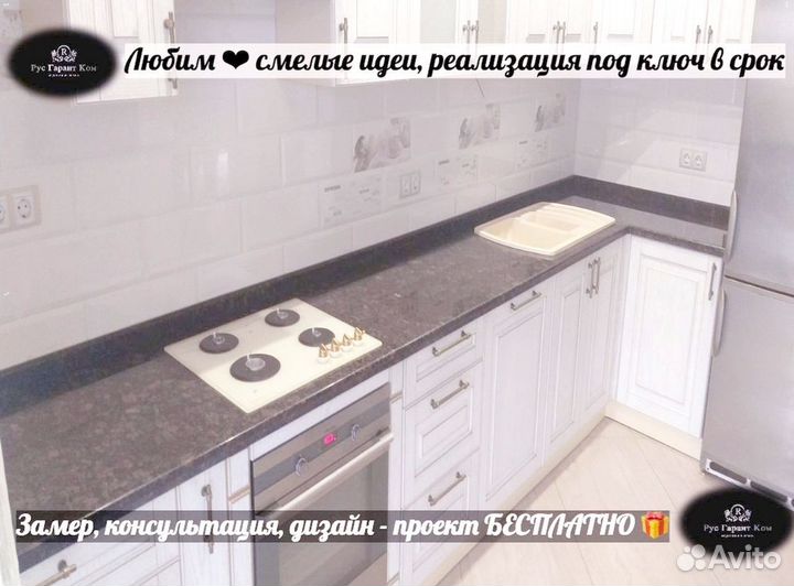 Столешница, по размерам