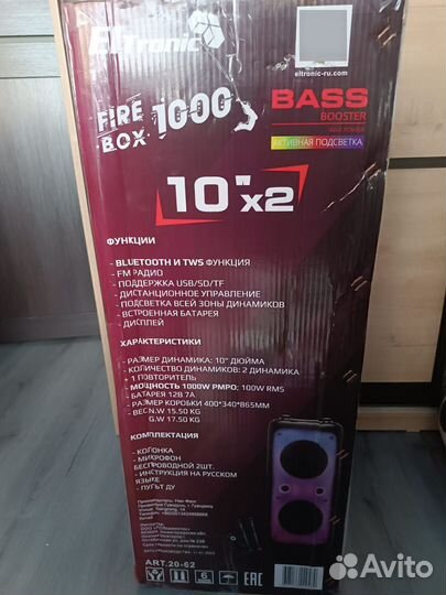 Колонка Eltronic 20-62 fire BOX 1000