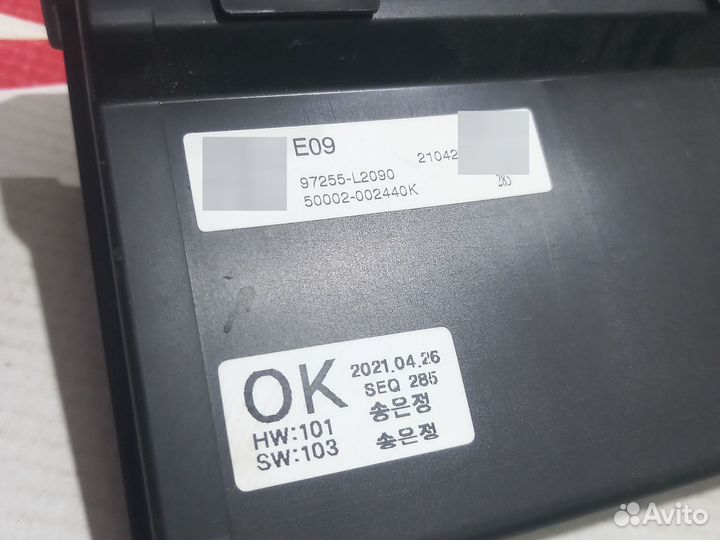 Блок управления климатом Kia K5 DL 3