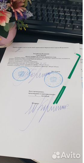 Перевод паспорта с нотариальным заверением