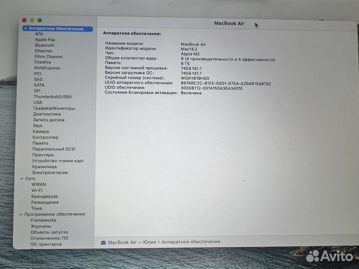 Macbook air m2 512