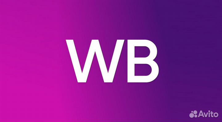 Менеджер маркетплейса вб удаленно
