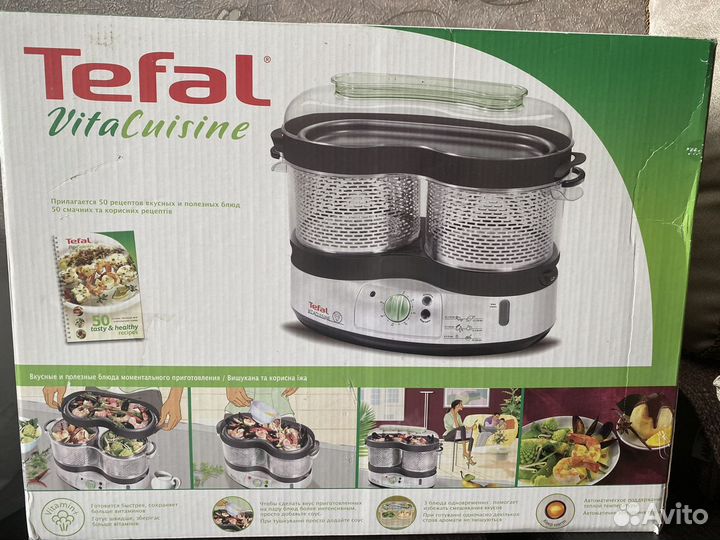 Пароварка Tefal бу