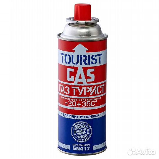 Газовый баллон 12 литров