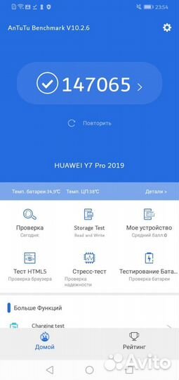 HUAWEI Y7 Pro (2019), 4/64 ГБ