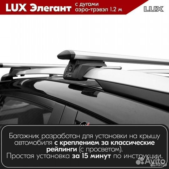 Багажник Skoda Roomster 2010-2015 LUX Silver