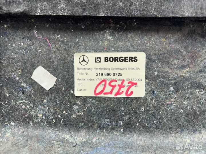 Обшивка багажника левая Mercedes Cls-Class W219