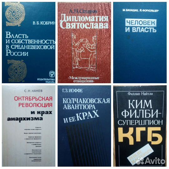 Грабёж. Иван Шевцов. 1990г