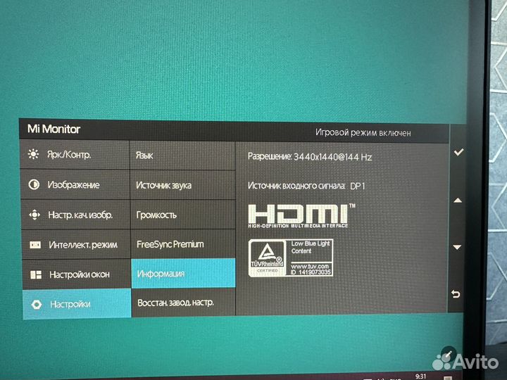 Mi monitor 3440x1440, 34 дюйма (86,36см) 144 Гц