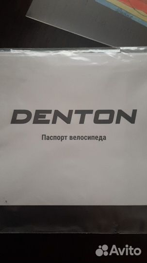 Велосипеды бу взрослый складной