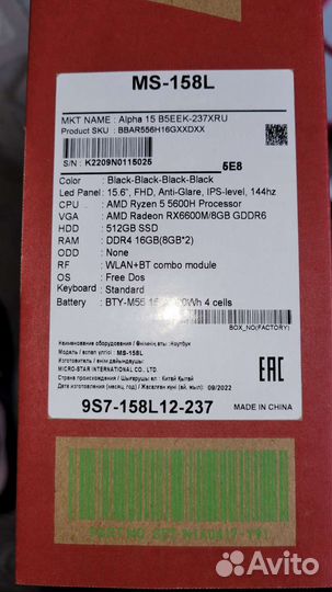 Новый MSI R5 5600/RX6600m