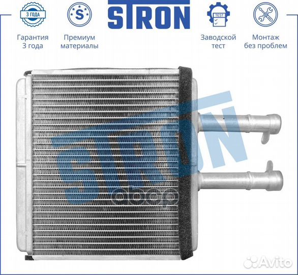 Радиатор отопителя STH0006 stron