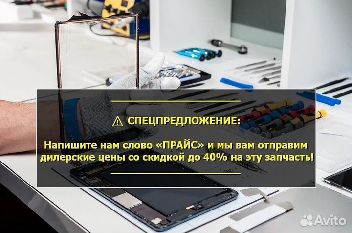 Коаксиальный кабель для Doogee X60L (U)
