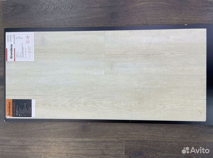 Виниловый пол