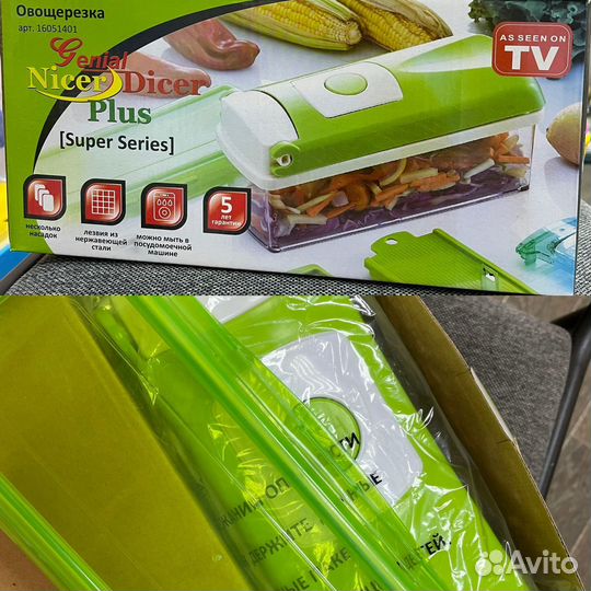 Овощерезки Nicer Dicer plus и Chopper(цена за обе)