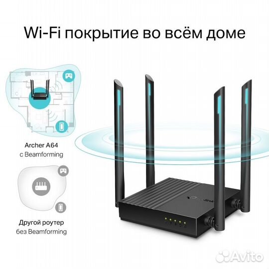 Новый Wi-Fi роутер TP-Link Archer A64