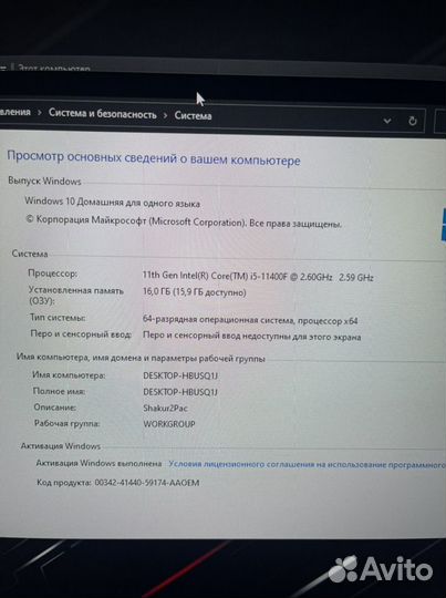 Игровой компьютер HyperPC