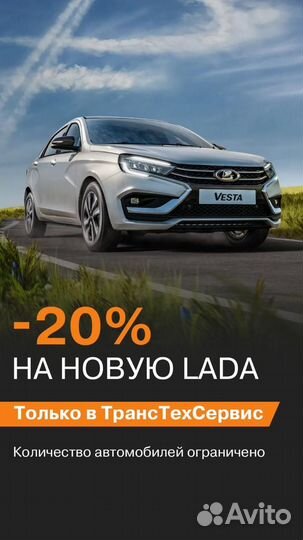 LADA Vesta Cross 1.8 CVT, 2024