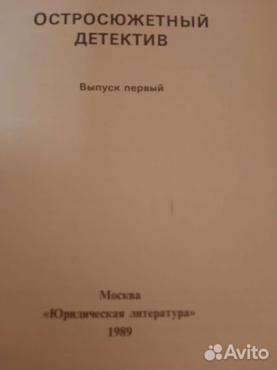 Джеймс хедли чейз