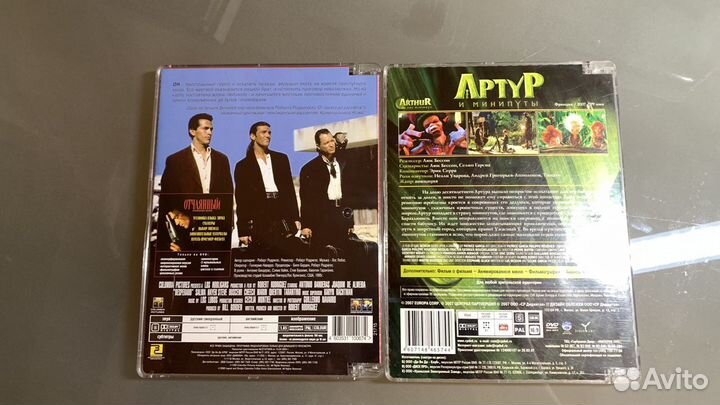 Dvd диск в стекле Артур и минипуты