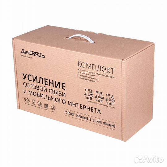 Комплект усиления связи DS-900/2100-17C1