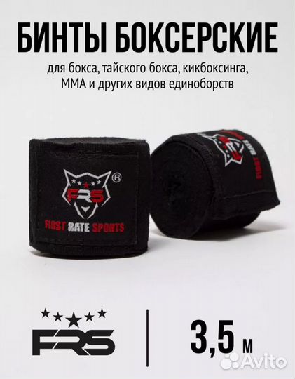 Боксерские перчатки 12 oz