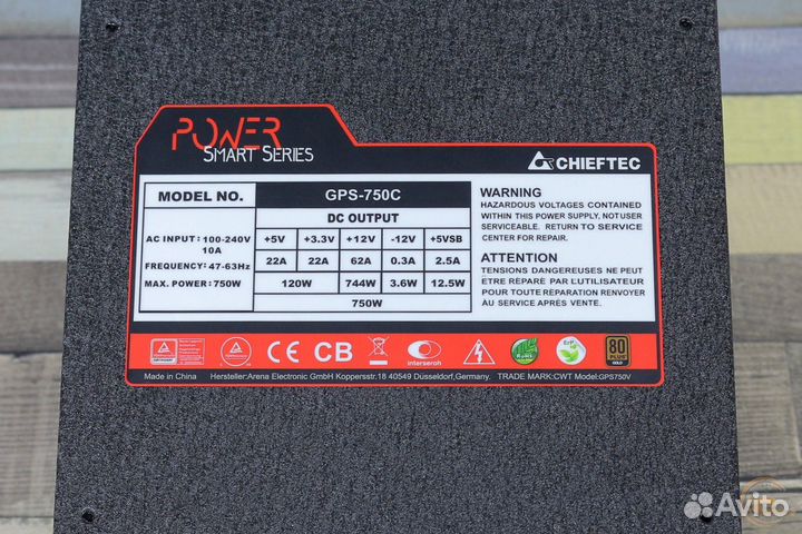 Chieftec power smart 750W