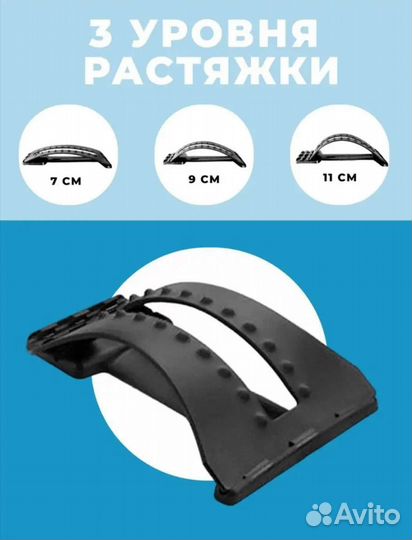 Тренажер для спины