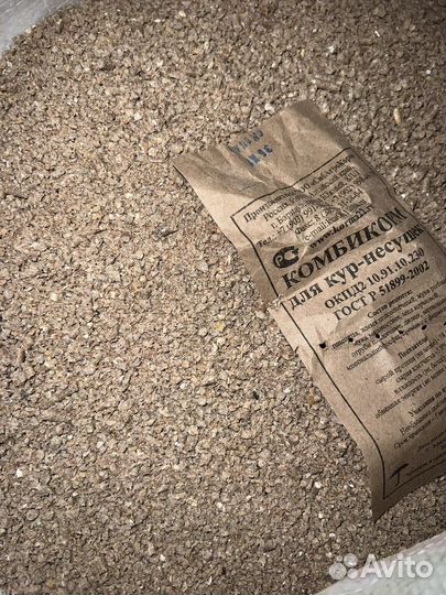 Зерно, зерносмесь, корма для сельхозживотных