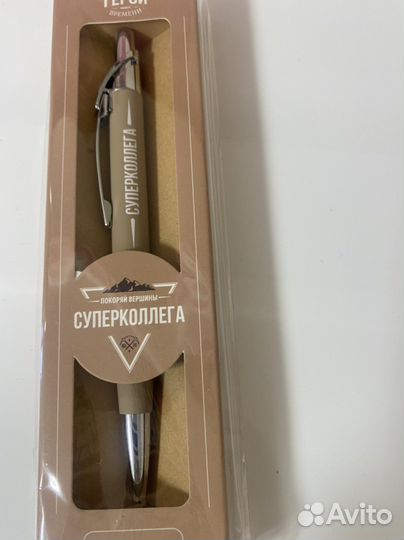 Ручка в подарок