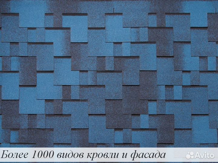 Гибкая черепица Деке