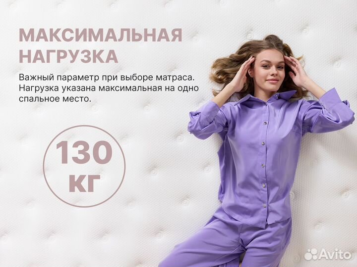 Матрас Bliss Sleeper + - 160х200