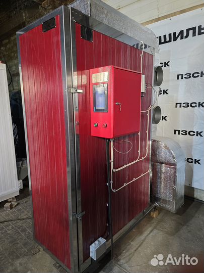 Дегидратор промышленнный от производителя