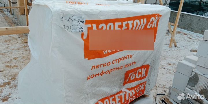 Газобетонные блоки