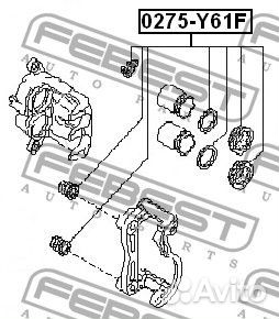 Ремкомплект суппорта тормозного переднего