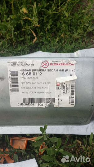 Пороги на nissan primera р11