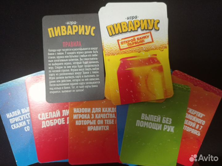 Игры для вечеринок