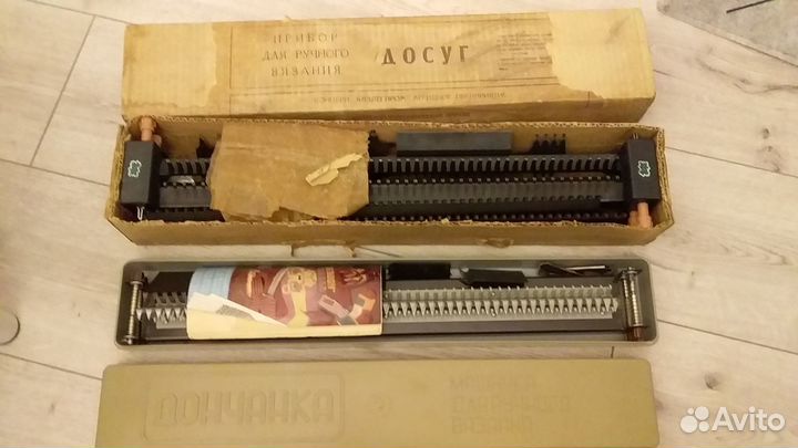 Вязальный аппарат Досуг